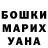 МЕТАДОН кристалл Dororo GiG
