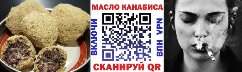 Еда ТГК конопля  Бабаево 