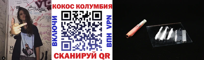 блэк спрут как войти  Бабаево  Кокаин Боливия 