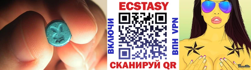 Экстази TESLA  Бабаево 