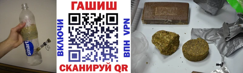 МЕГА tor  Бабаево  ГАШИШ ice o lator  закладки 
