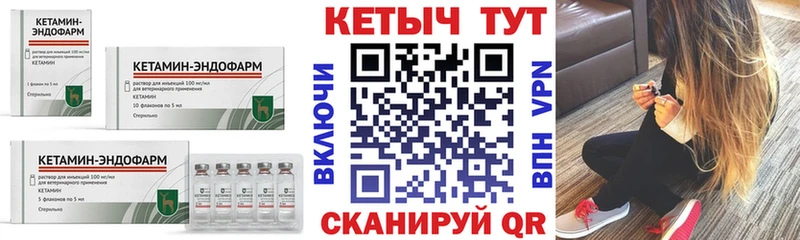 КЕТАМИН ketamine  наркотики  Бабаево 