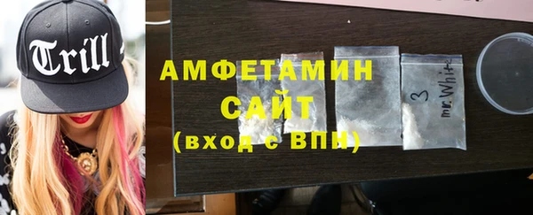MDMA Premium VHQ Алексин