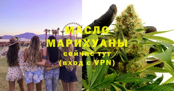 MDMA Premium VHQ Алексин