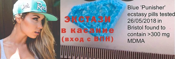сатива Покачи