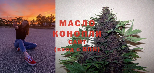 марки lsd Арсеньев