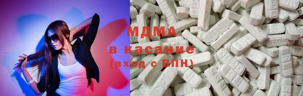 мефедрон мука Аркадак