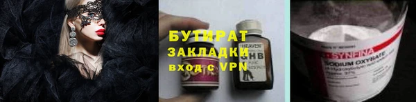 бошки Покров