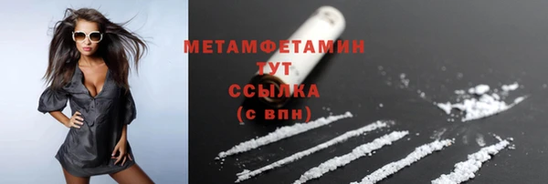 меф Покровск
