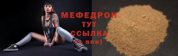 гашик Красноперекопск