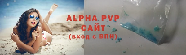 марки lsd Арсеньев