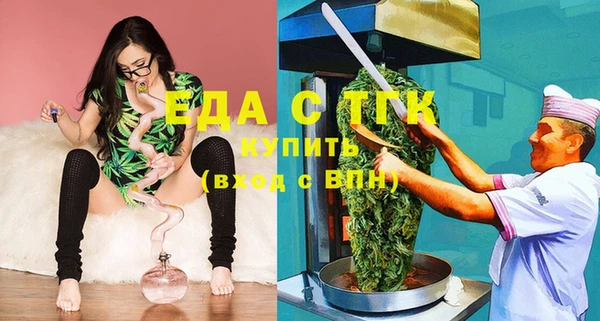 меф Покровск