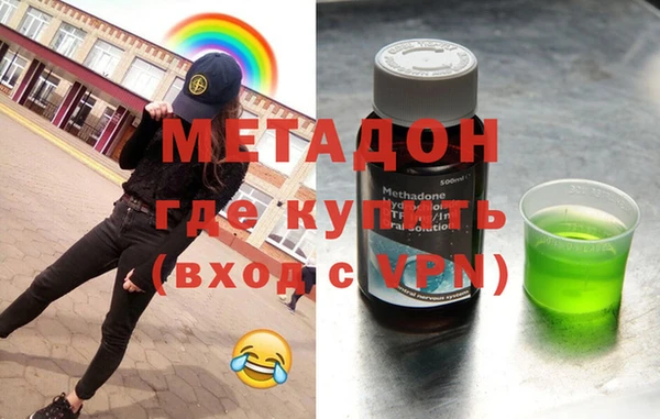 мефедрон мука Аркадак