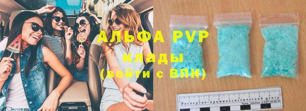 марки lsd Арсеньев