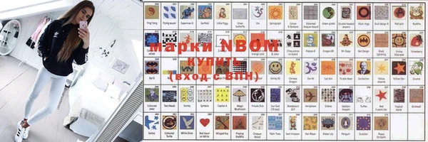 бошки Покров