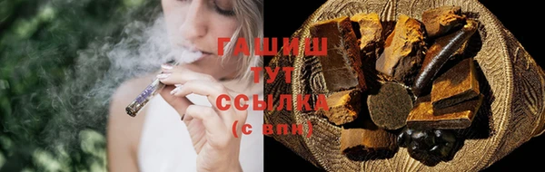 бошки Покров
