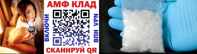 Метамфетамин Декстрометамфетамин 99.9%  что такое наркотик  Бабаево 