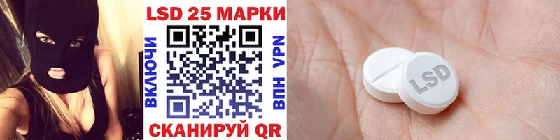 Марки N-bome 1,8мг  Бабаево 